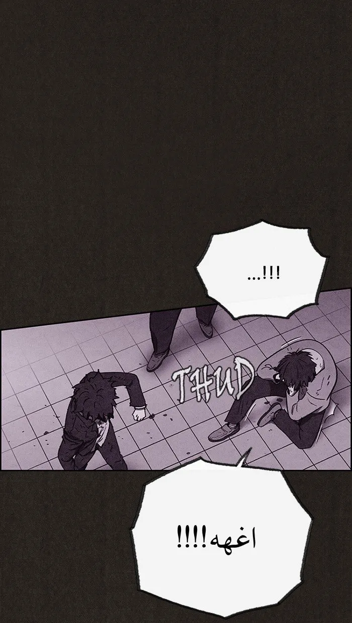 Read Sweet Home AR Manga Online