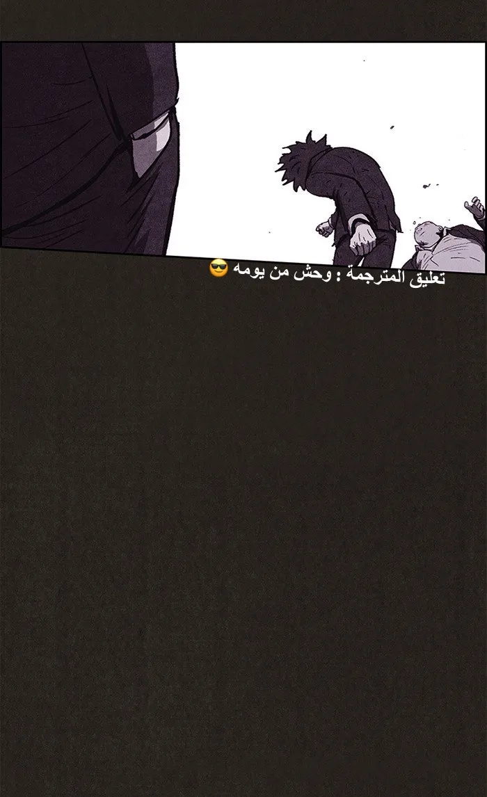 Read Sweet Home AR Manga Online