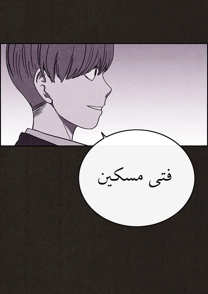 Read Sweet Home AR Manga Online