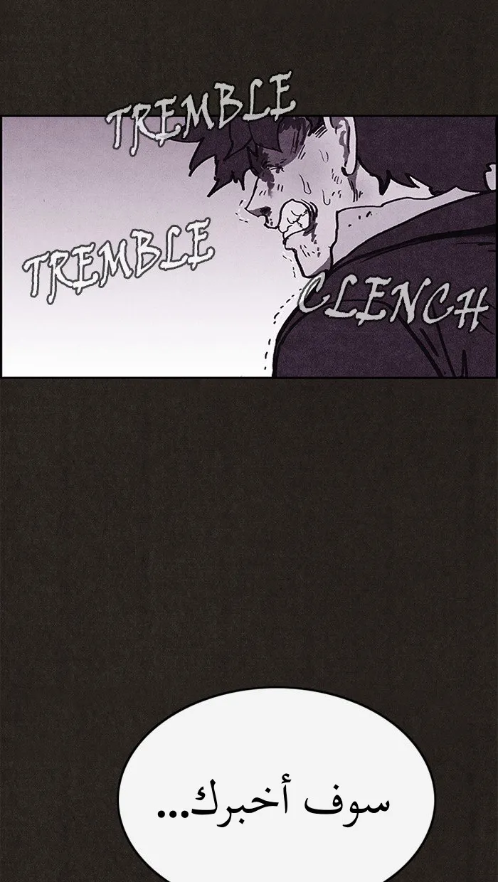 Read Sweet Home AR Manga Online