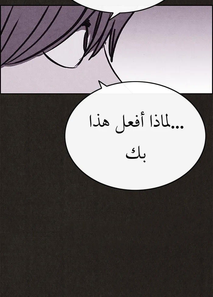 Read Sweet Home AR Manga Online