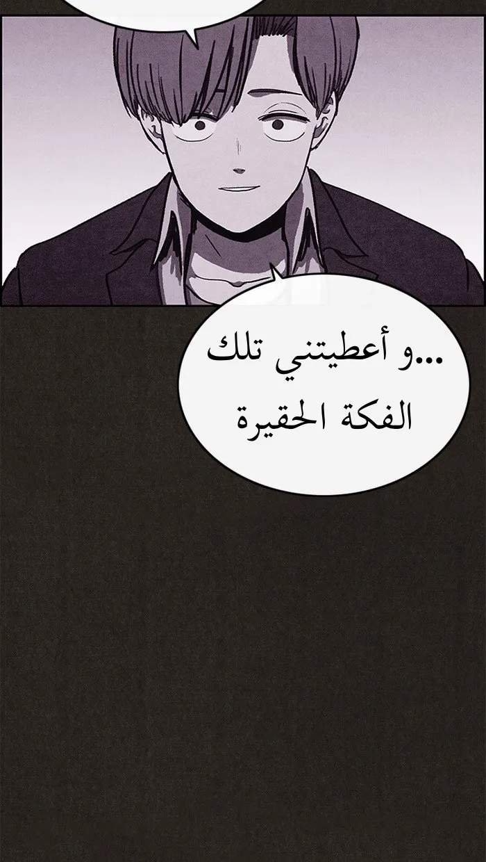 Read Sweet Home AR Manga Online