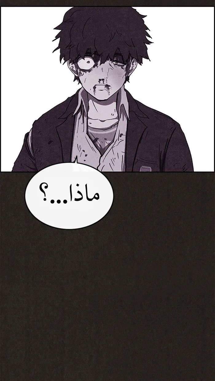 Read Sweet Home AR Manga Online