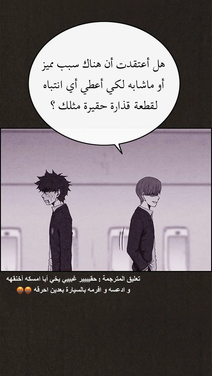 Read Sweet Home AR Manga Online
