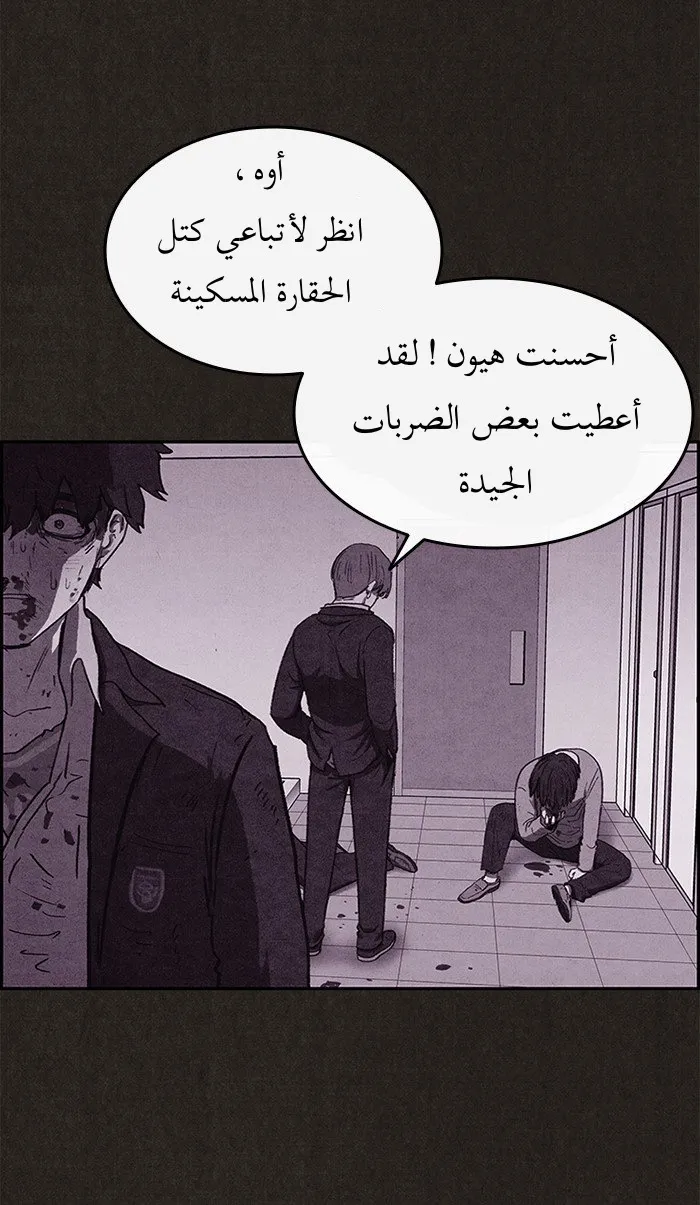 Read Sweet Home AR Manga Online