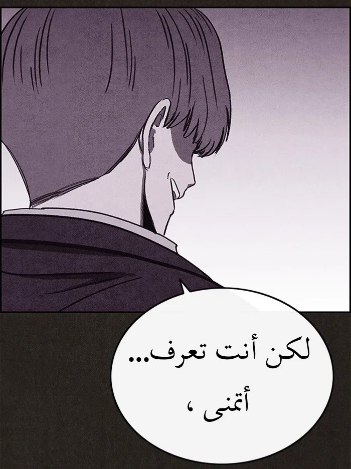 Read Sweet Home AR Manga Online
