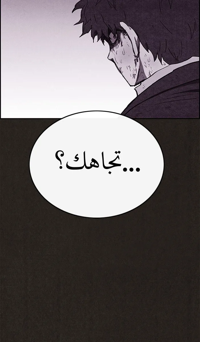 Read Sweet Home AR Manga Online