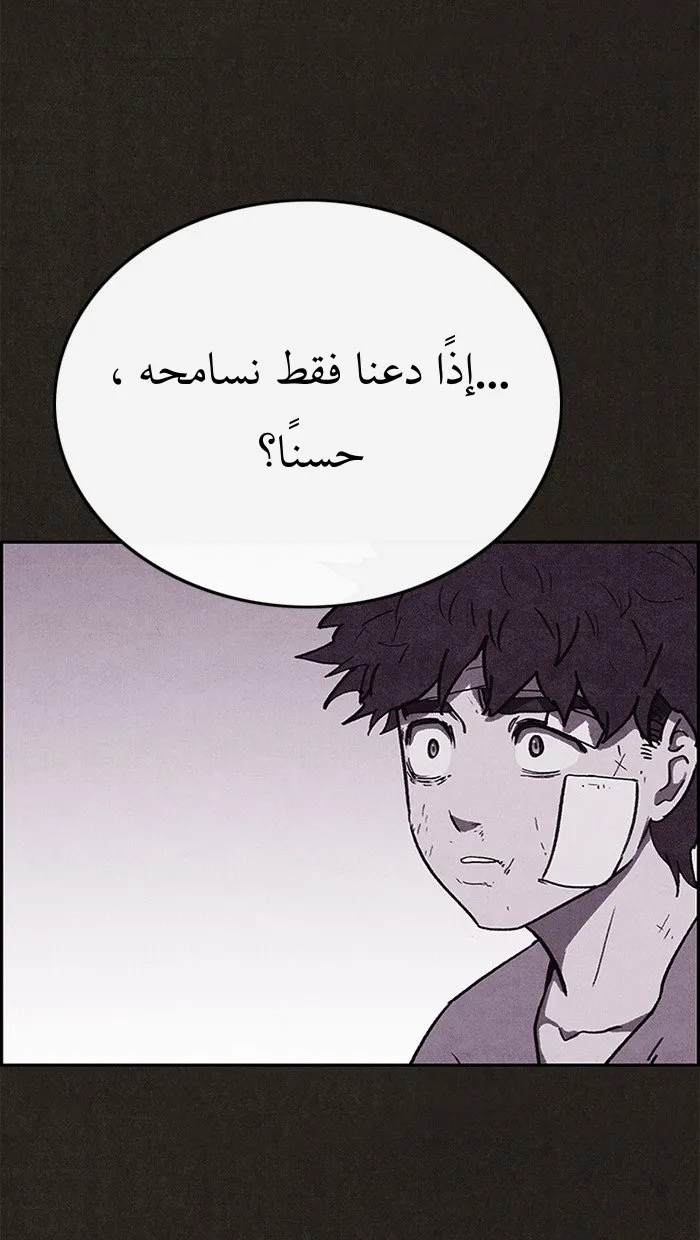 Read Sweet Home AR Manga Online