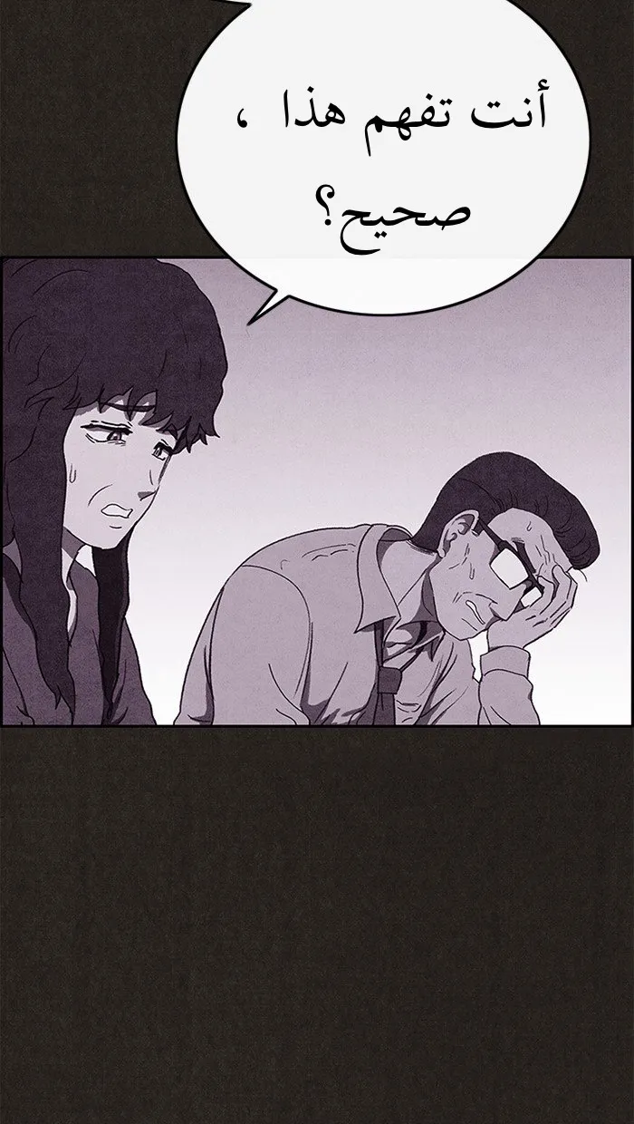 Read Sweet Home AR Manga Online