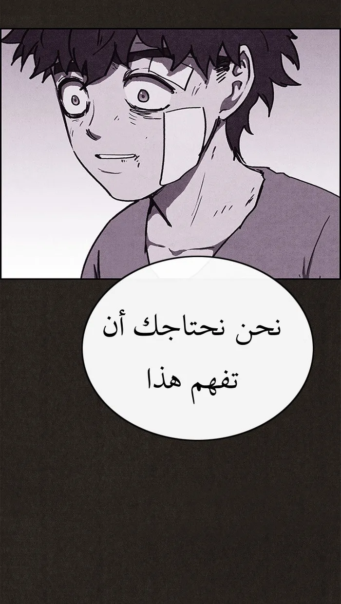 Read Sweet Home AR Manga Online