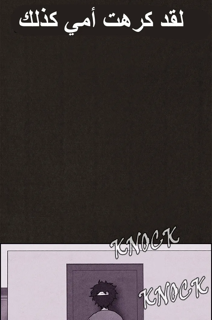 Read Sweet Home AR Manga Online