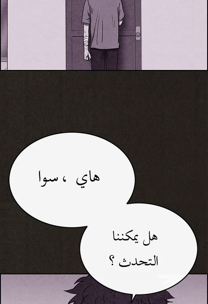 Read Sweet Home AR Manga Online