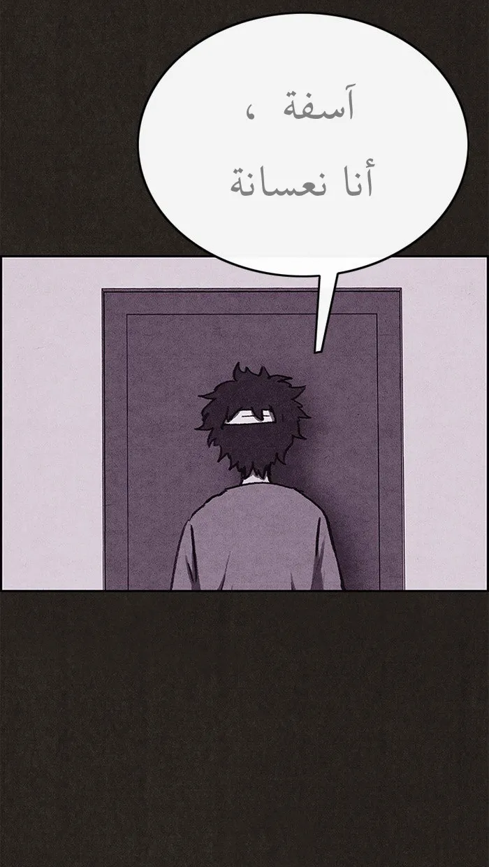 Read Sweet Home AR Manga Online