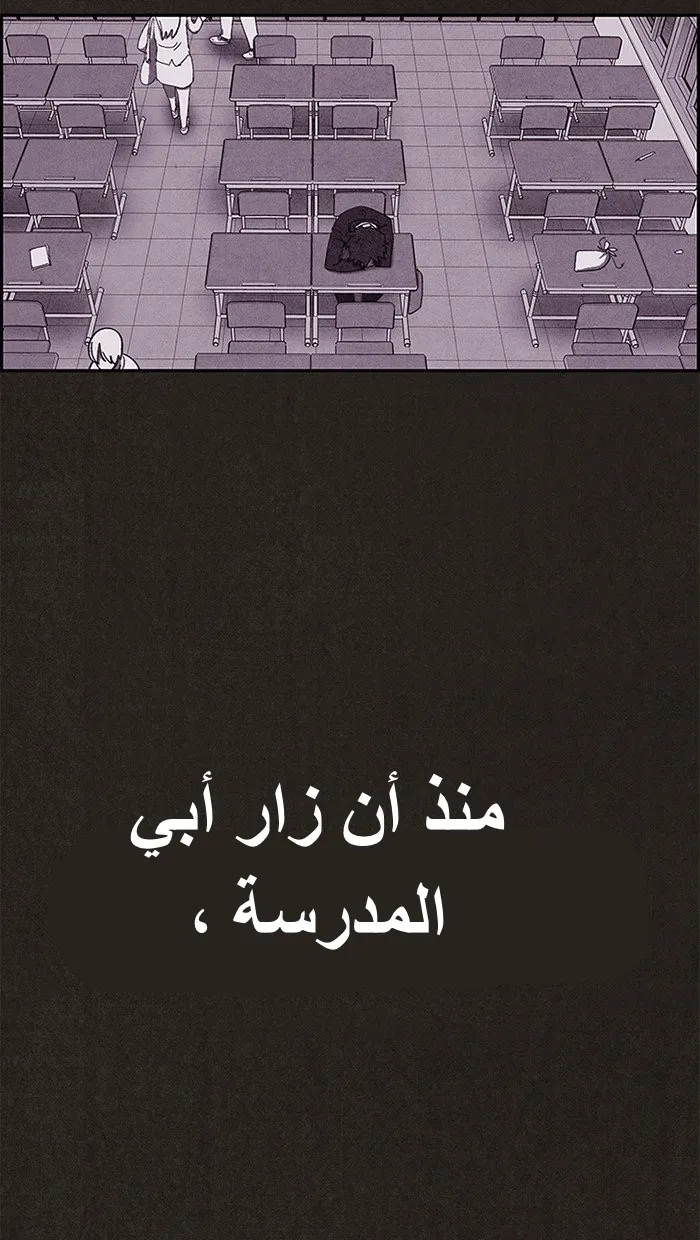 Read Sweet Home AR Manga Online