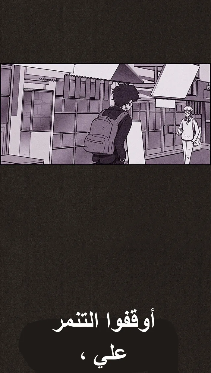 Read Sweet Home AR Manga Online