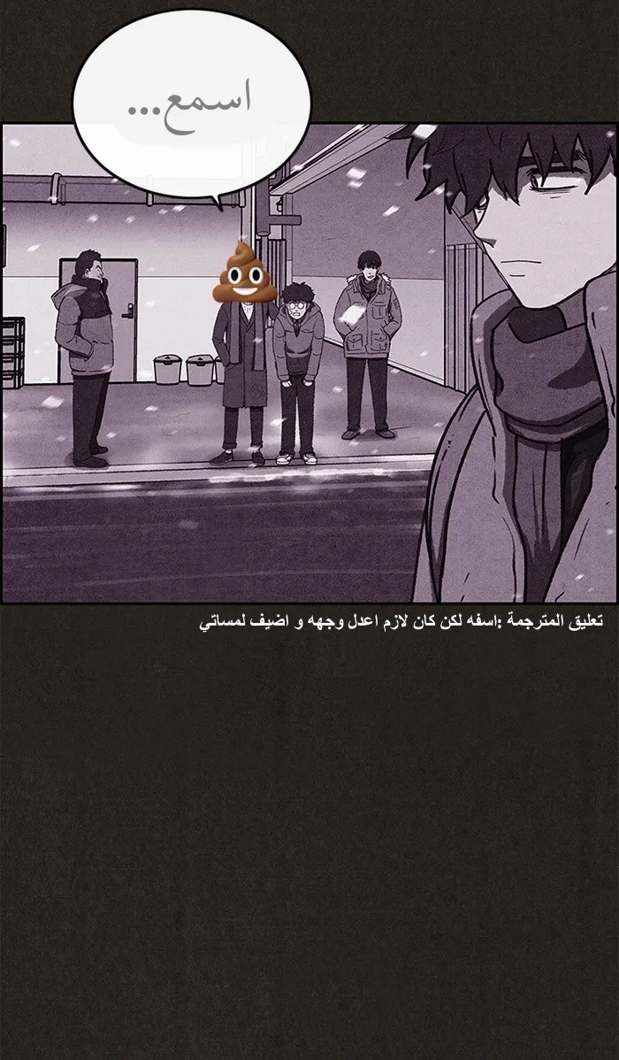 Read Sweet Home AR Manga Online