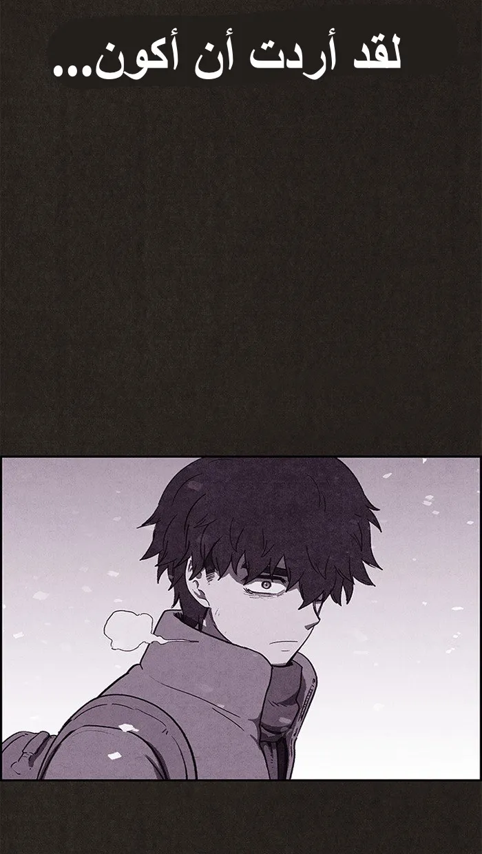 Read Sweet Home AR Manga Online