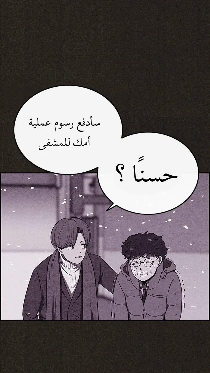 Read Sweet Home AR Manga Online