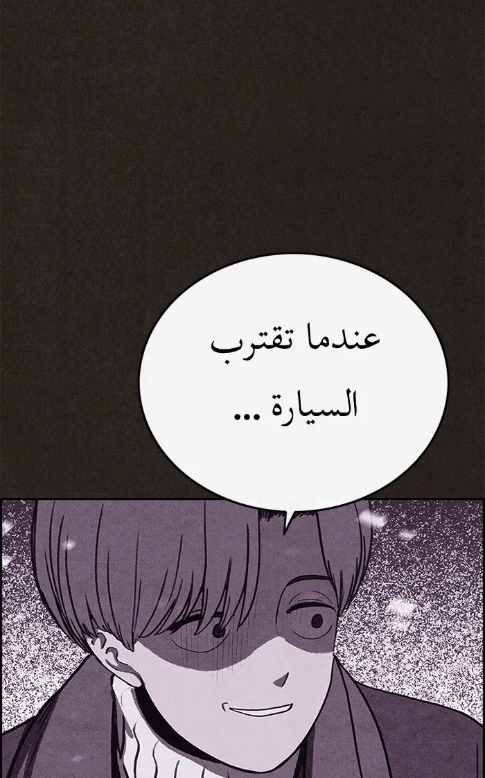 Read Sweet Home AR Manga Online