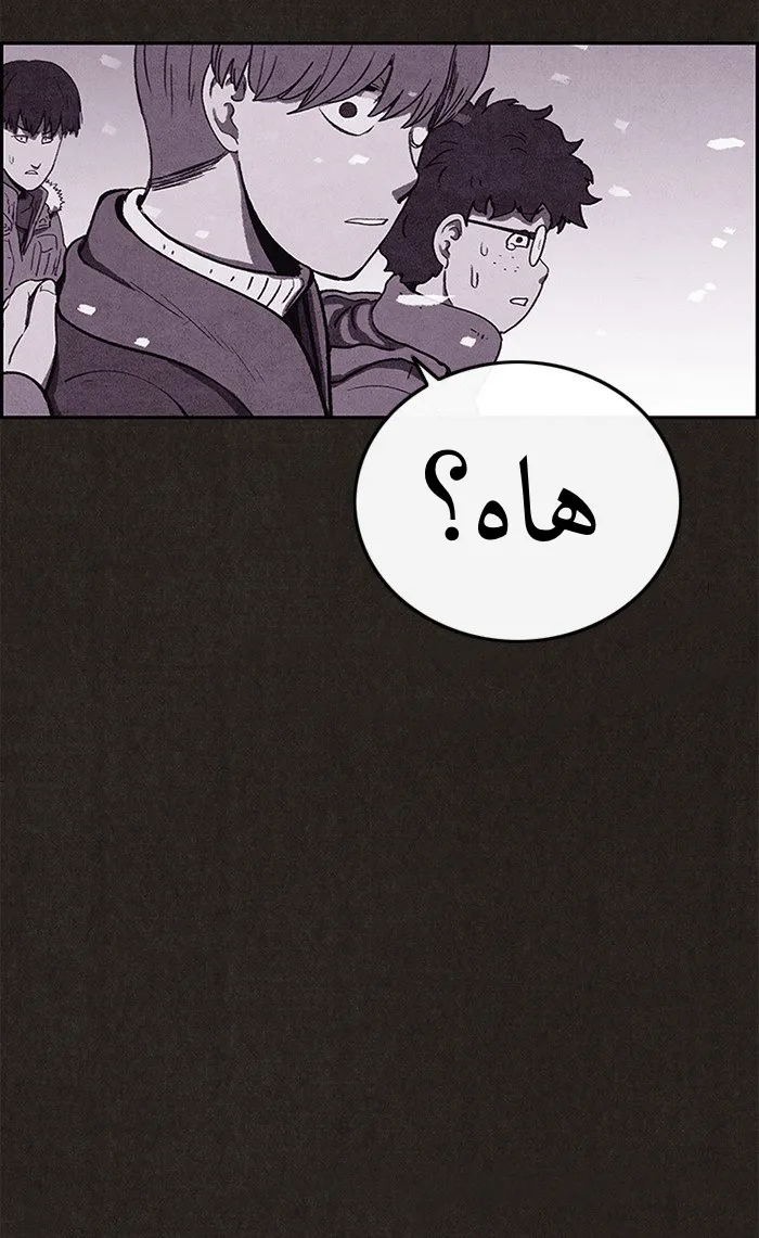 Read Sweet Home AR Manga Online