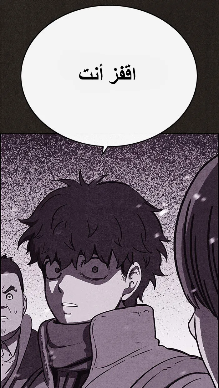 Read Sweet Home AR Manga Online