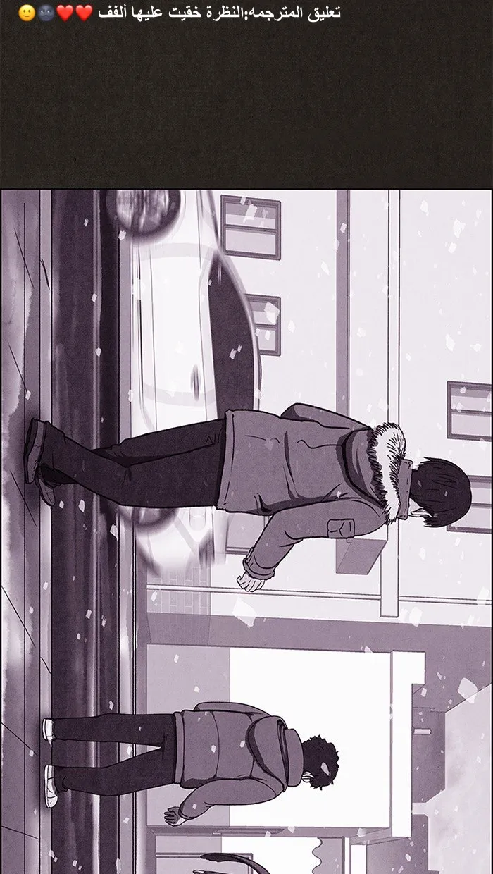 Read Sweet Home AR Manga Online