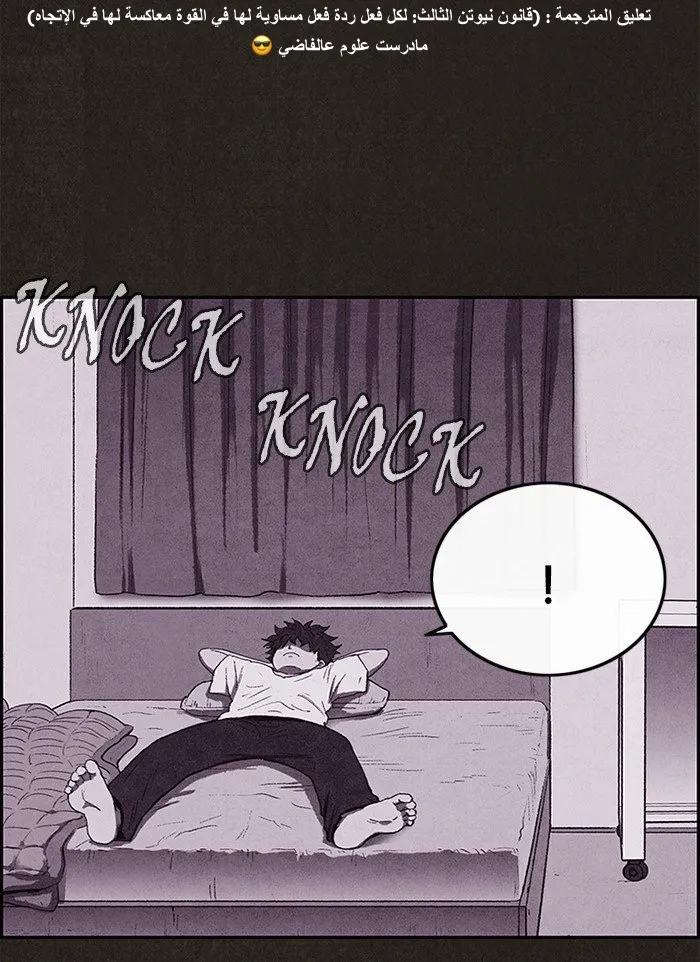 Read Sweet Home AR Manga Online