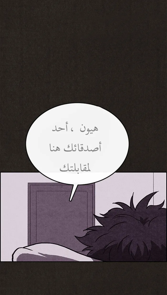Read Sweet Home AR Manga Online