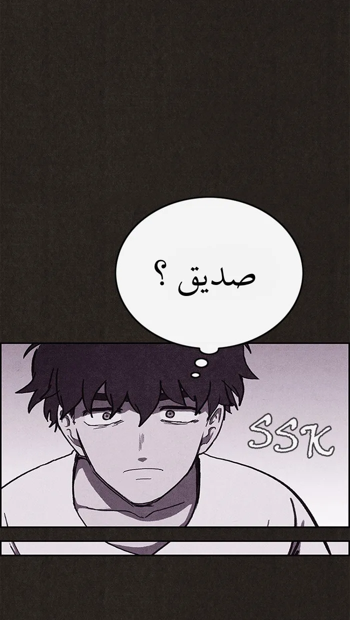 Read Sweet Home AR Manga Online