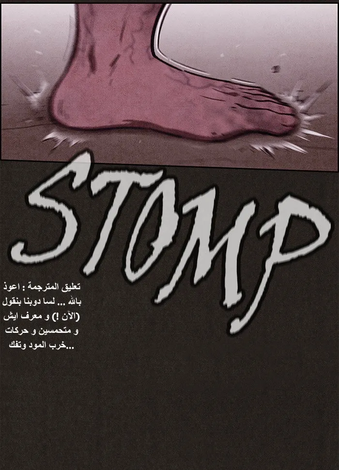 Read Sweet Home AR Manga Online