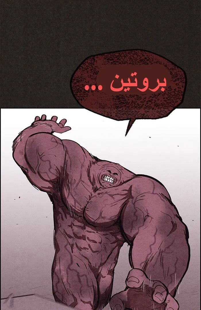 Read Sweet Home AR Manga Online