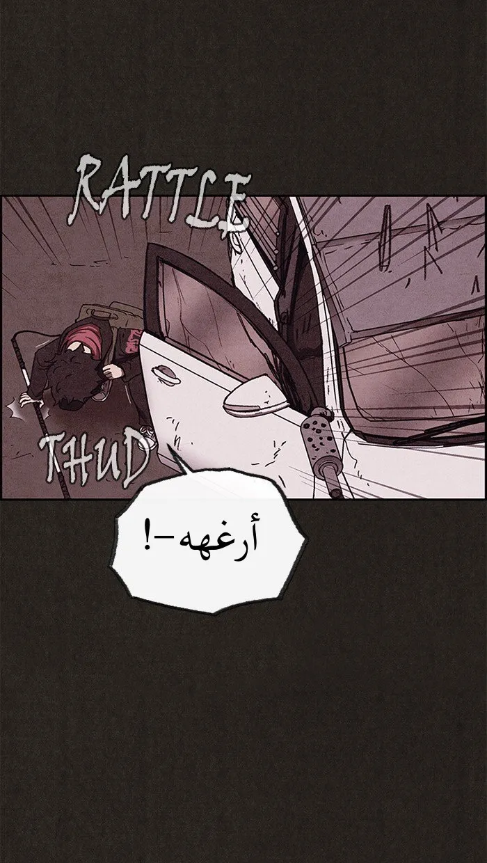 Read Sweet Home AR Manga Online