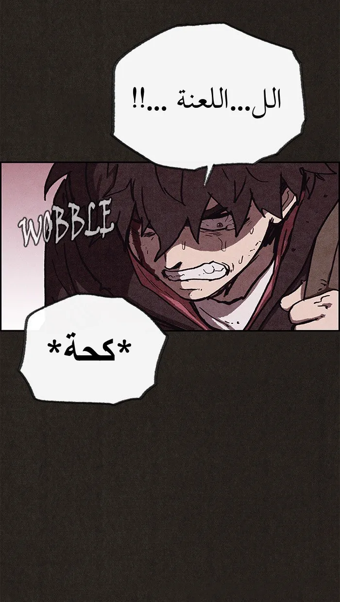 Read Sweet Home AR Manga Online