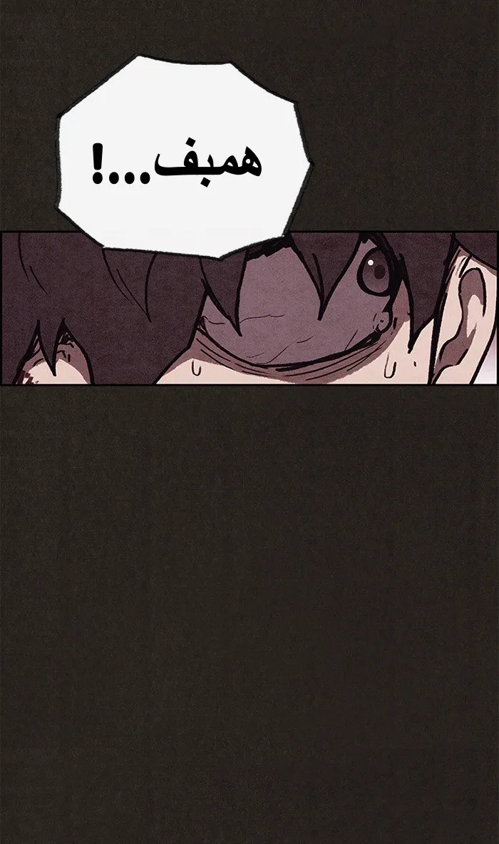 Read Sweet Home AR Manga Online