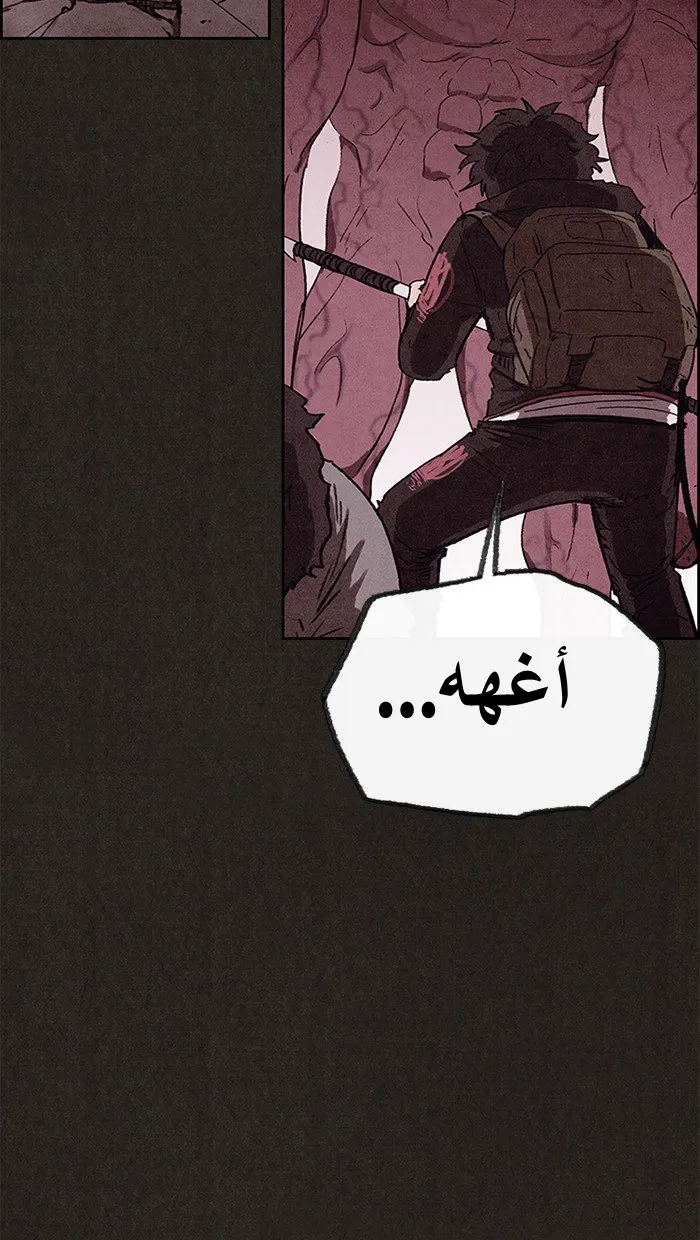 Read Sweet Home AR Manga Online