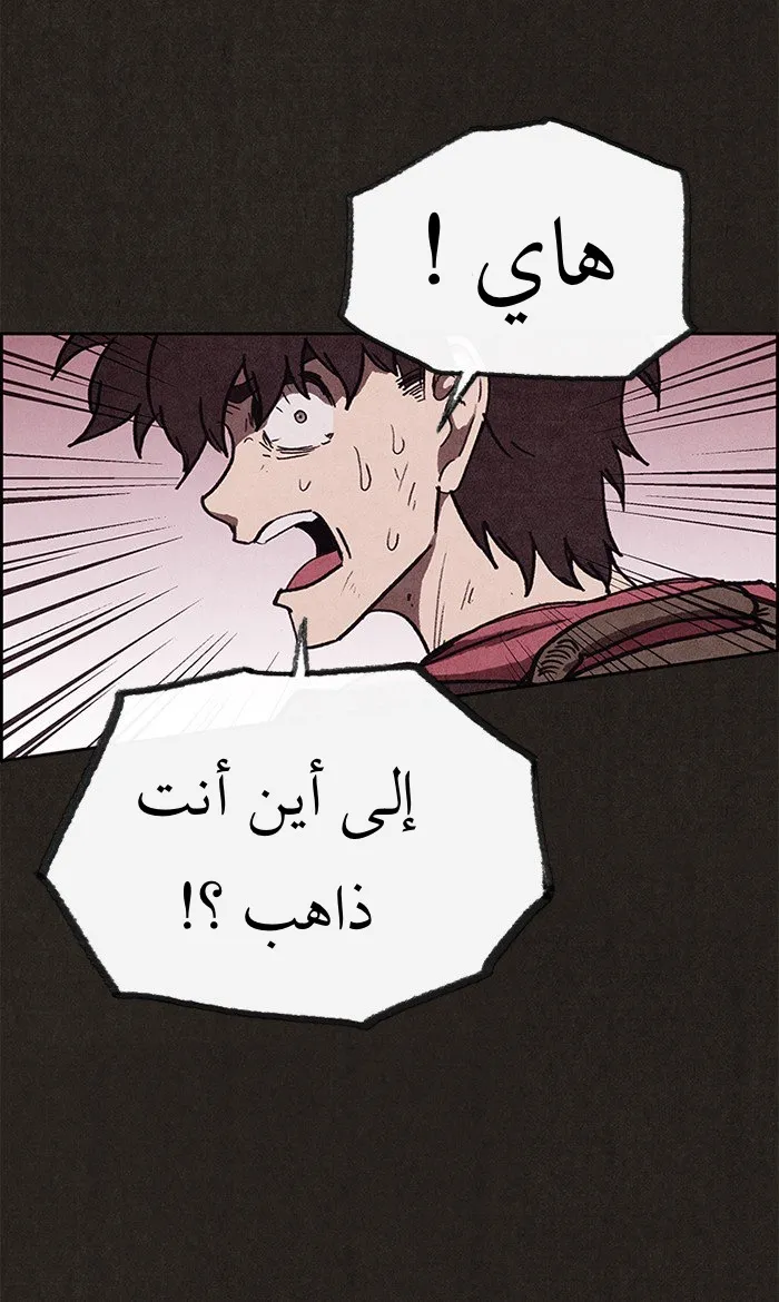 Read Sweet Home AR Manga Online