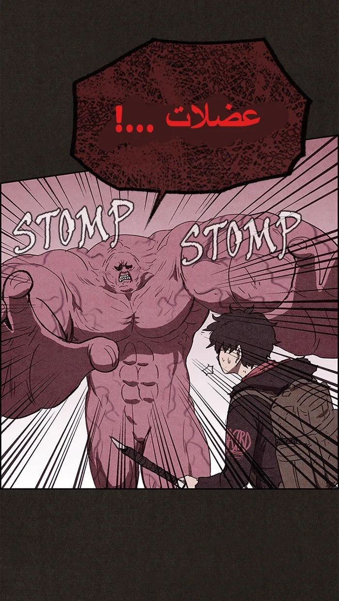 Read Sweet Home AR Manga Online