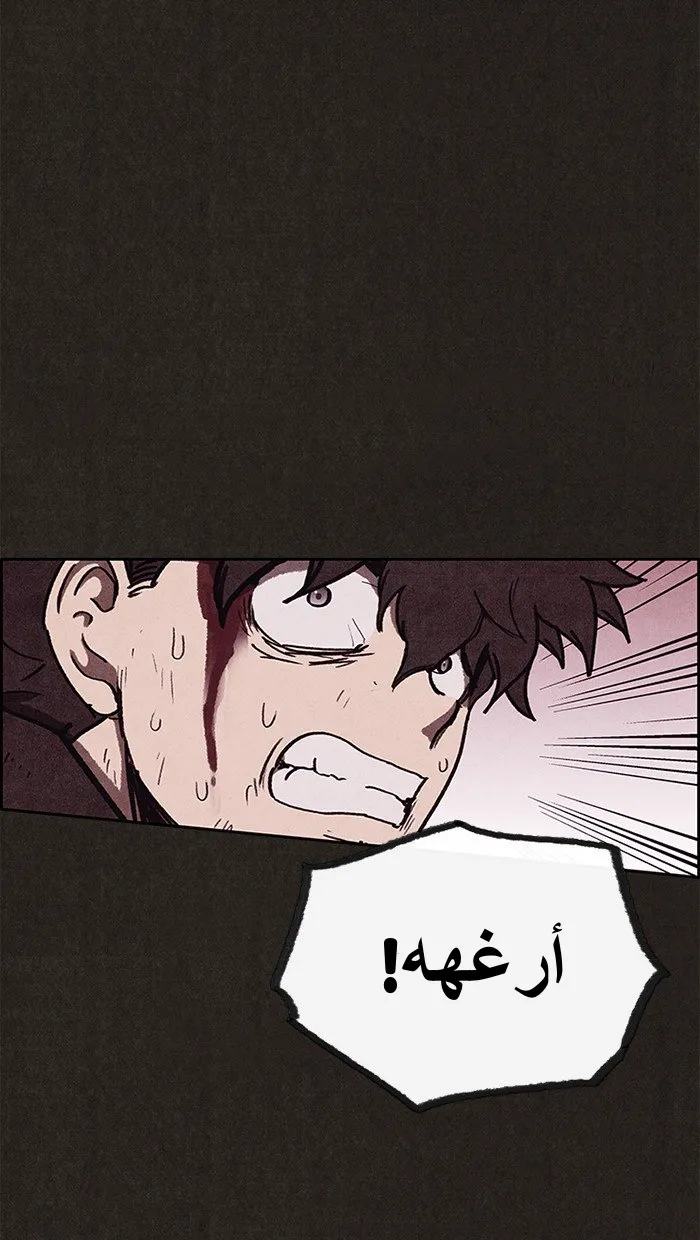 Read Sweet Home AR Manga Online