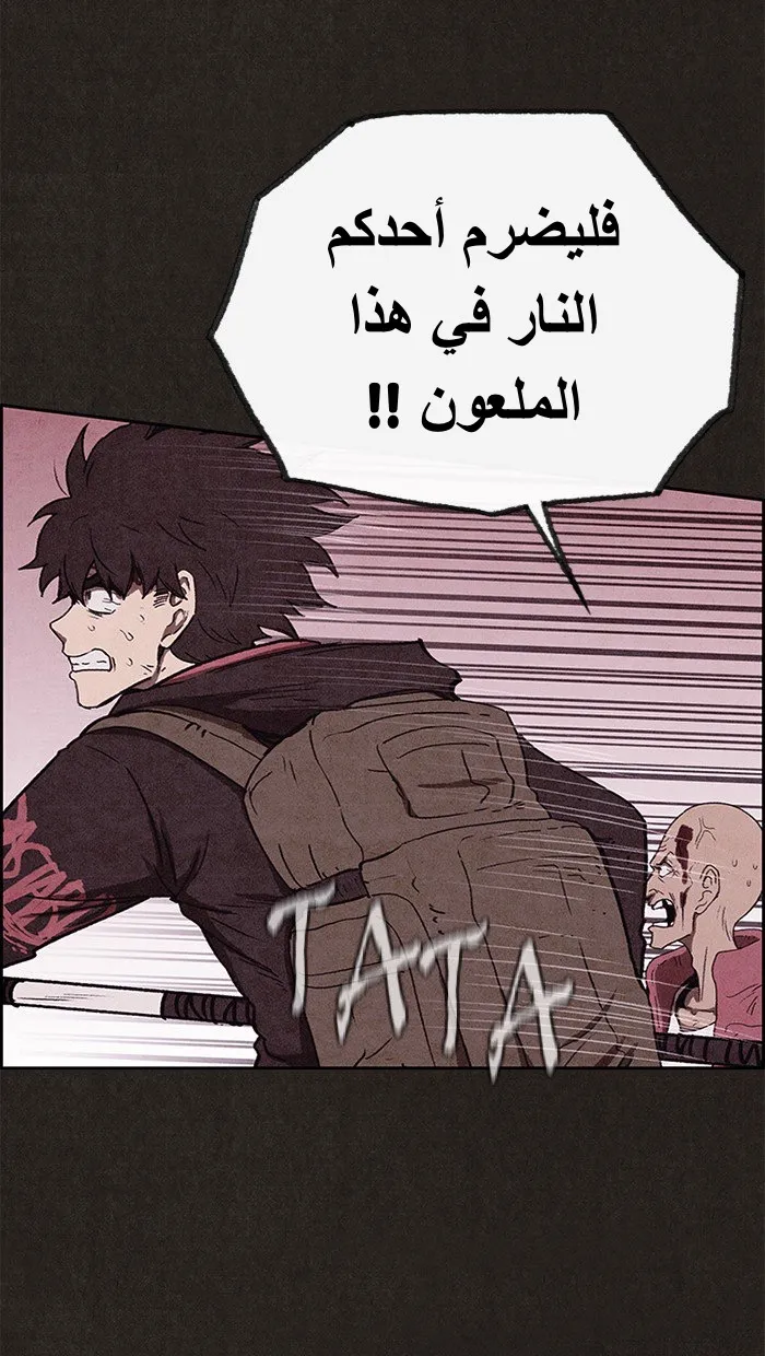 Read Sweet Home AR Manga Online