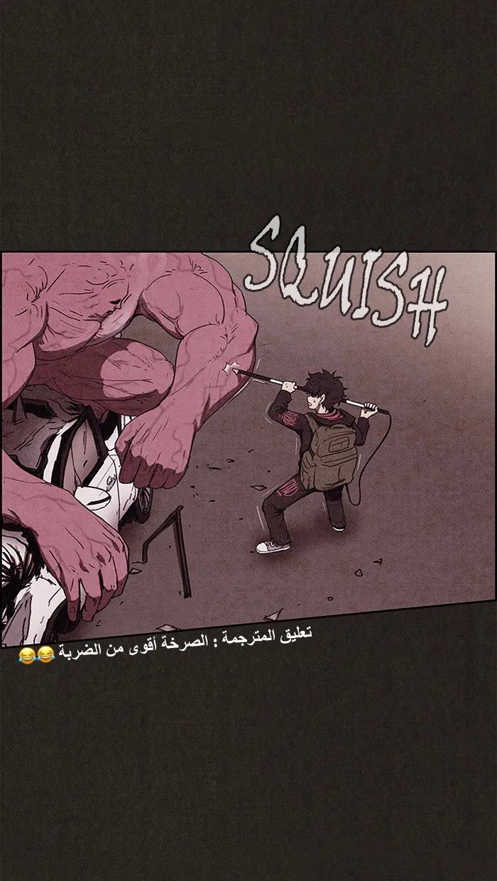 Read Sweet Home AR Manga Online