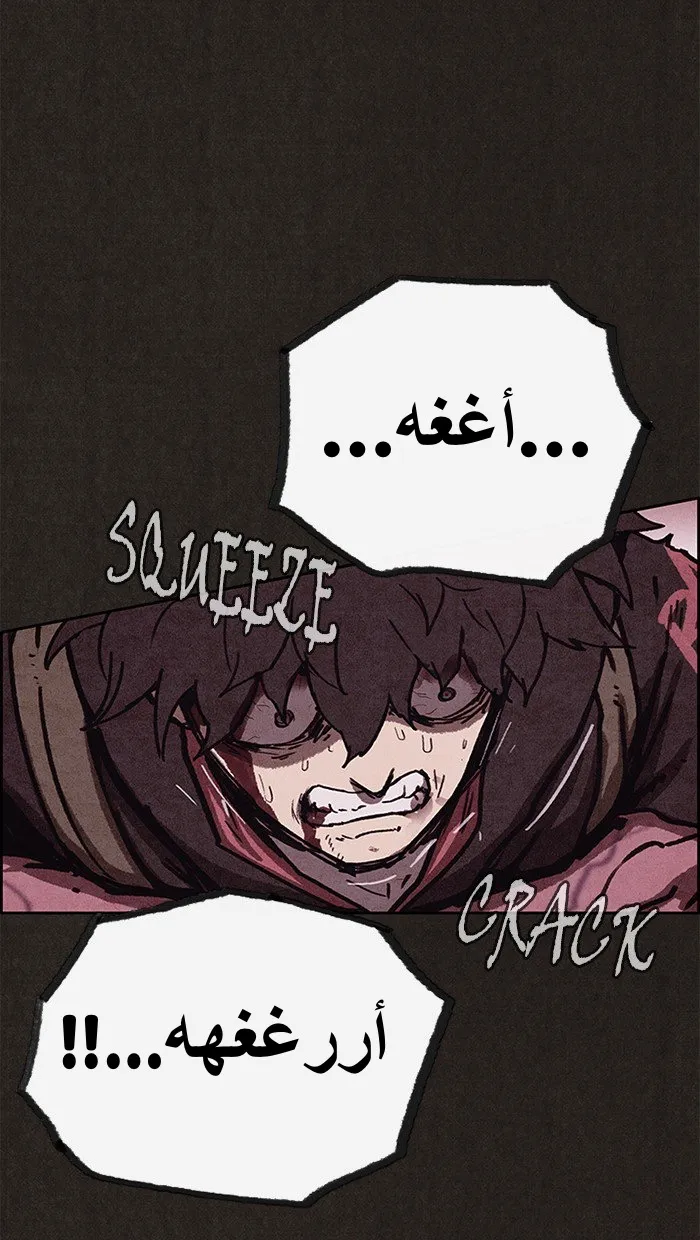 Read Sweet Home AR Manga Online