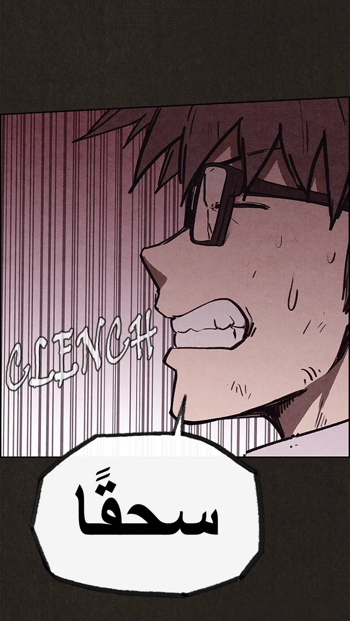 Read Sweet Home AR Manga Online