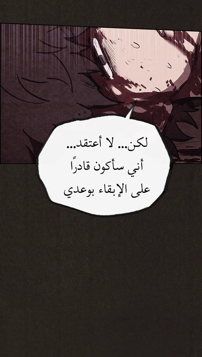 Read Sweet Home AR Manga Online