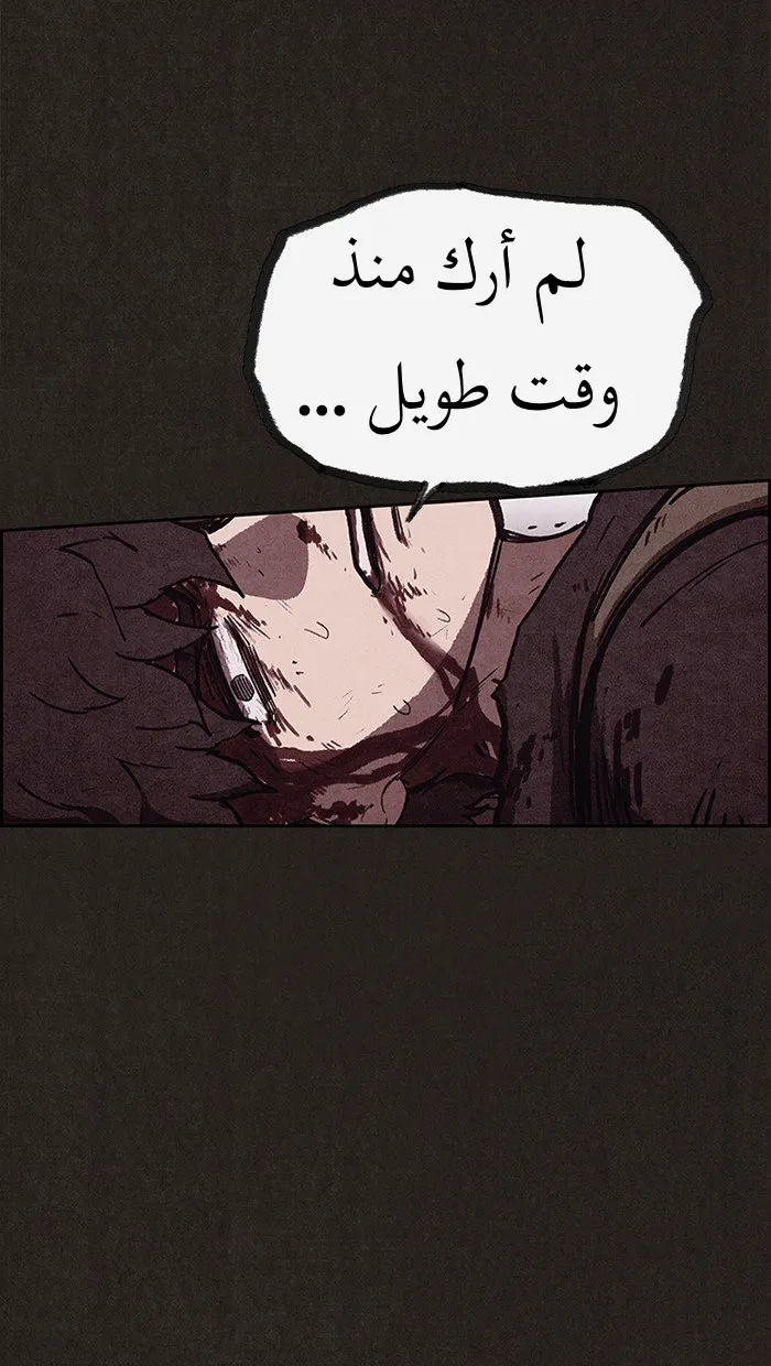 Read Sweet Home AR Manga Online