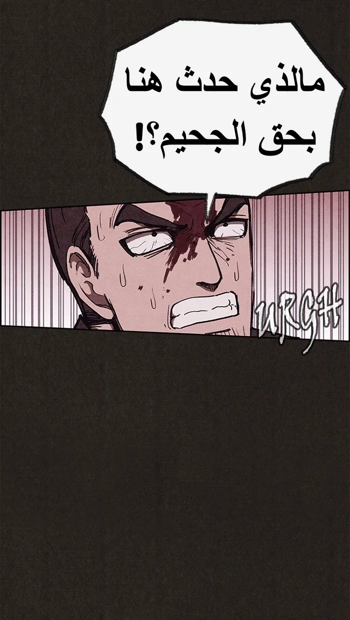 Read Sweet Home AR Manga Online