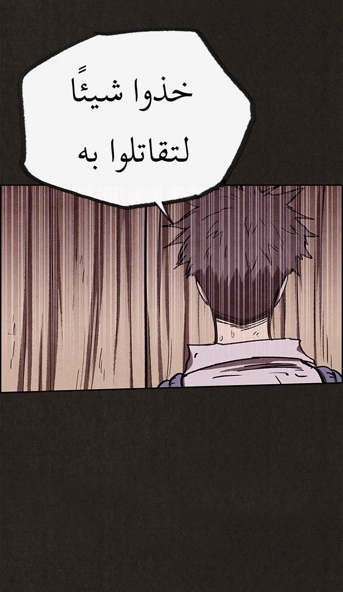 Read Sweet Home AR Manga Online