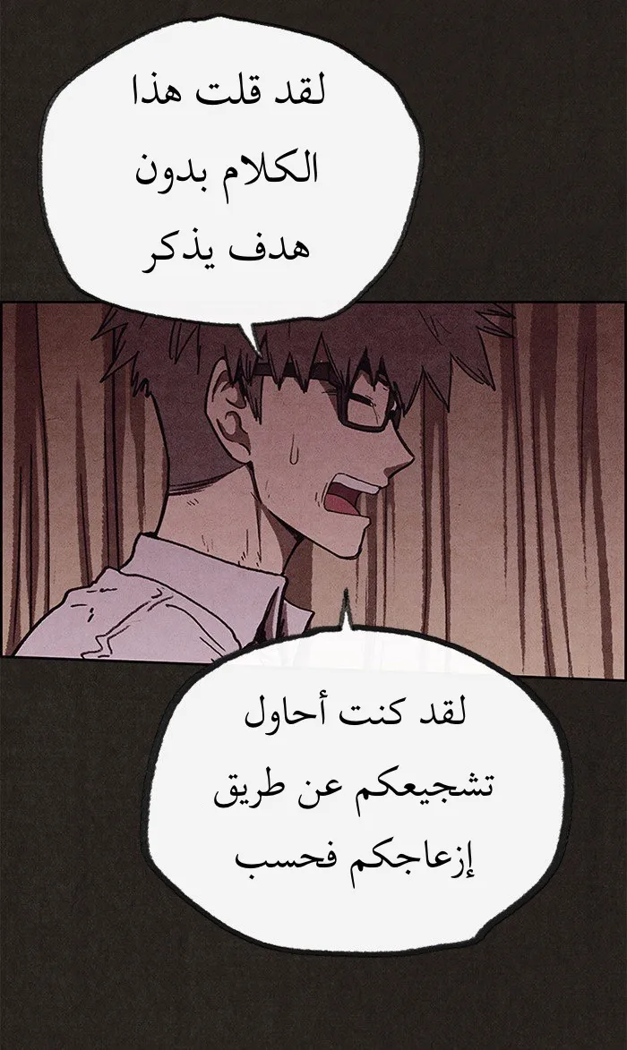 Read Sweet Home AR Manga Online