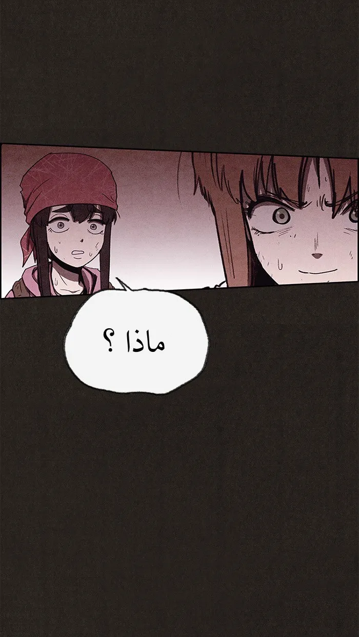 Read Sweet Home AR Manga Online