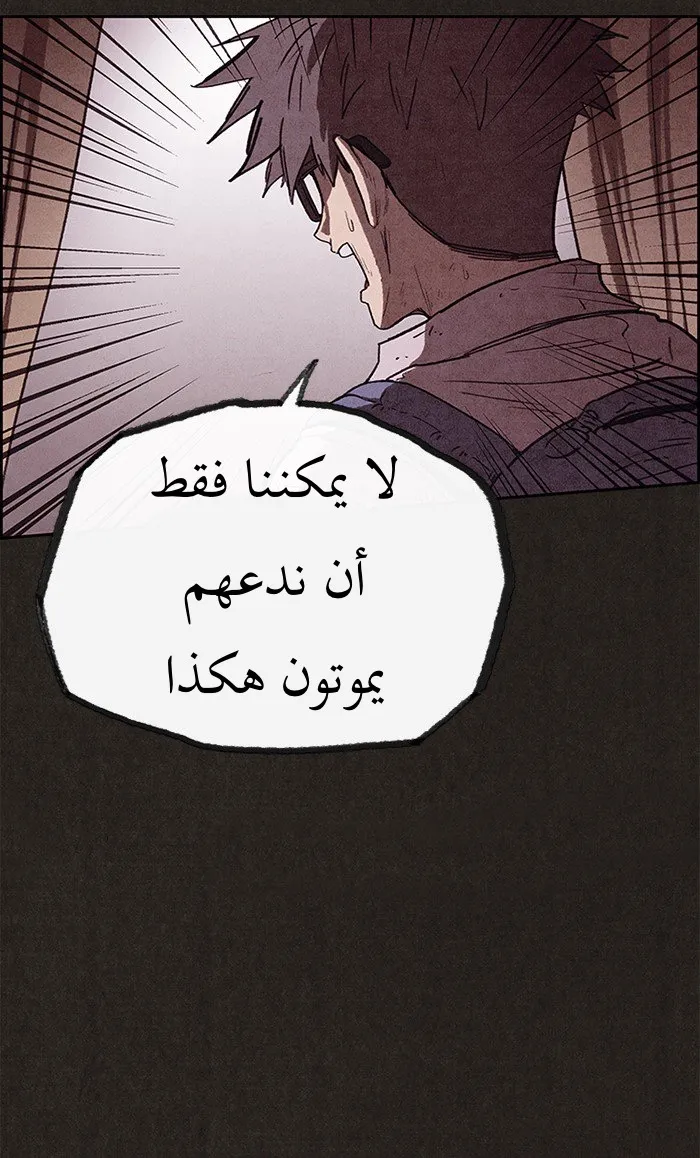 Read Sweet Home AR Manga Online