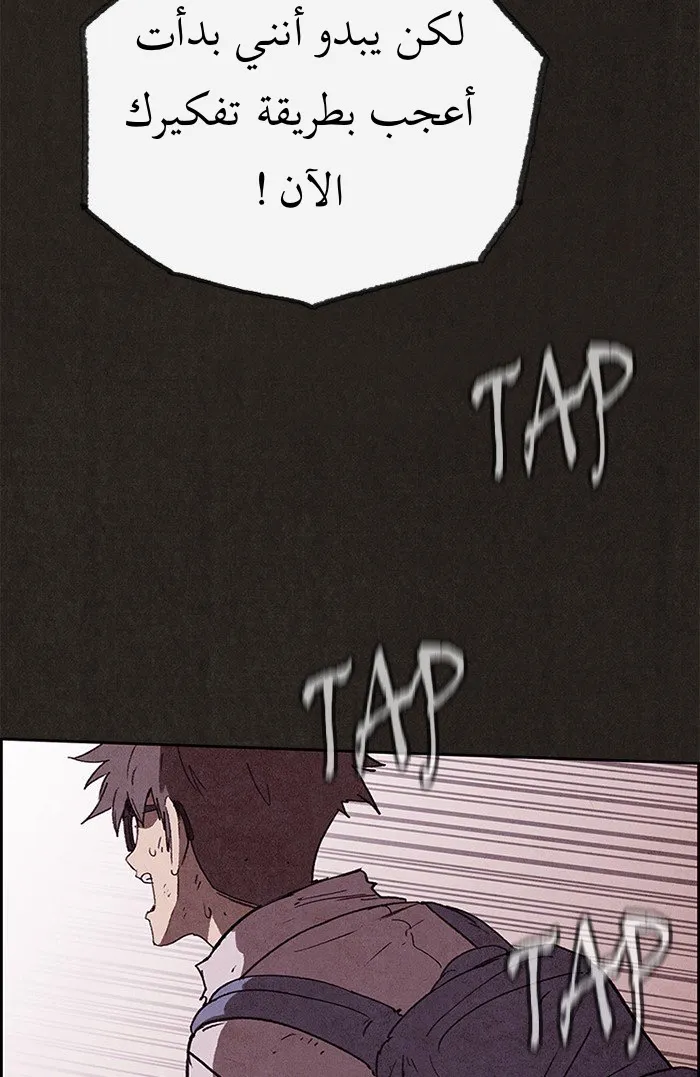 Read Sweet Home AR Manga Online